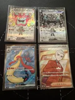 ポケモンカード SRまとめ売り