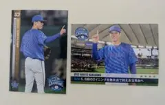 マイベイスターズ リアル化カード 中川颯 2024CSカード2枚