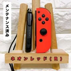 《純正》スイッチSwitch ジョイコンJoy-Con (Ｒ)ネオンレッド《2》