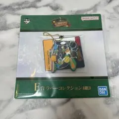 Mrs. GREEN APPLE 一番くじ E賞