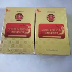 ☆高麗紅参 はちみつスライス