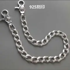 シルバー925 ct ノーブランド品　クラシック　ウォレットチェーン