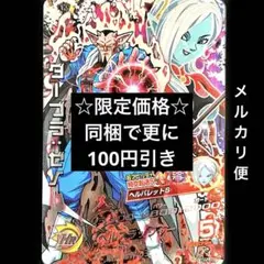 Item thumbnail for item 9a8e13c8-abc6-4a7d-9104-e21ece16f8ef