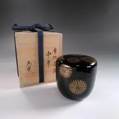 【金輪寺　棗　欅目摺り漆　鈴虫蒔絵】多田忠雲　共箱 金輪寺 棗 欅目摺り漆 鈴虫蒔絵】多田忠雲 共箱