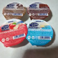 ハイカロリーゼリー