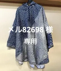 サカナクション 鱗柄のフード付きレインポンチョ