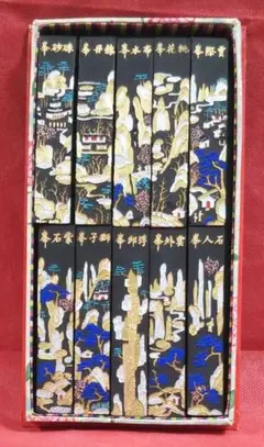 中国絵墨 中国歙具徽墨10本セット 書道墨 書画墨 古墨 唐墨 墨