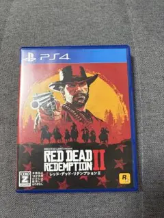 レッド・デッド・リデンプション2 PS4