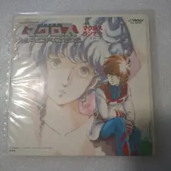 マクロス ランナウェイ Victor レコード