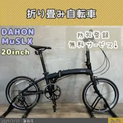 DAHON MU SLXホイール前後セット DAHON Mu SLX に Kitt カーボンホイール付けてみた【橋輪Blog