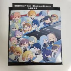 プロジェクトセカイ 入場特典 CD