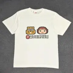 未使用　パチンコ運爆上げ⁉︎　京楽　たぬ吉　玉ちゃん　Tシャツ　スロット　Lサイズ