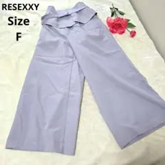 【タグ付き☆オシャレ☆RESEXXY】グレー　パンツ　サイズF
