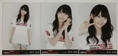 AKB48 柏木由紀 TOKYODOME 1830 会場限定　3枚コンプ