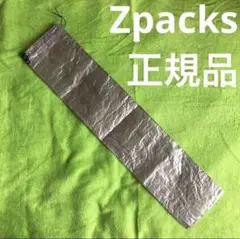 Zpacks スタッフサック スーパーロング アンブレラ 傘入れ