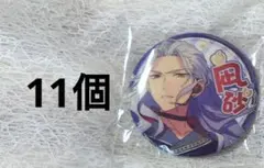 あんスタ　中国　独奏缶　乱凪砂　11個
