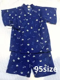 甚平　95サイズ　トンボ柄　綿100% 紺色