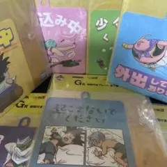 1番くじ　ドラゴンボールG賞コンプリート