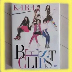 ●KARA/BEST CLIPS〈初回限定盤・2枚組〉