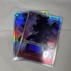 ワンピース カードゲーム モンキー・D・ドラゴン 8レア