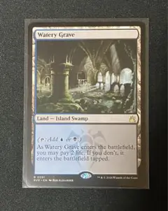 MTG 湿った墓