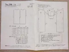 Item thumbnail for item 5677a29e-0c97-4b36-ade5-d18e9cacaf4b