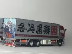 2025年最新】押田運送の人気アイテム - メルカリ