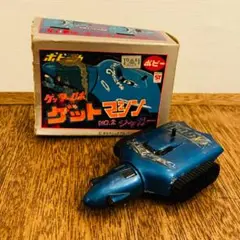 2025年最新】ポピニカ ゲットマシンの人気アイテム - メルカリ