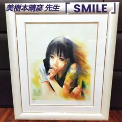 【美樹本晴彦】『超時空要塞マクロス』直筆サイン入り ジクレ版画 7/80 額装済 Yahoo!オークション - 【サイン色紙】 美樹本晴彦 『超時空要塞