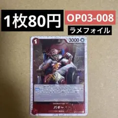 フェニックスひかる様 リクエスト 3点 まとめ商品