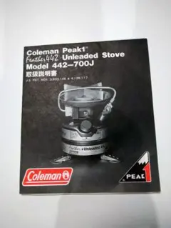 (お盆休み限定値下げ〜15日)コールマン Peak 1 モデル 442-700J 2025年最新】442-700jの人気アイテム - メルカリ