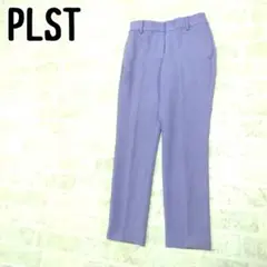 PLST　プラステ　カラーパンツ　XSサイズ