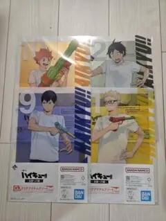 一番くじ ハイキュー!! クリアファイル