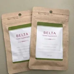 BELTA ベルタ葉酸サプリ 60粒入り 2袋セット