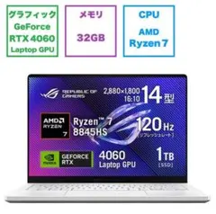 [美品] ROG Zephyrus G14 GA403UV