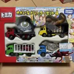 2025年最新】ゆかいな トレーラー セットの人気アイテム - メルカリ