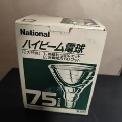 National ハイビーム電球 75ワット BF110V60W