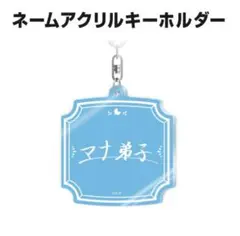 Item thumbnail for item 2d28119d-777c-4fff-916b-9e395c9d073f