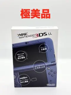 【極美品】Newニンテンドー3dsll メタリックブルー　本体