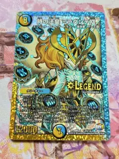 時の法皇 ミラダンテⅫ シク1　①