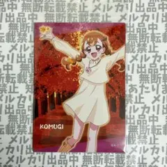 わんだふるぷりきゅあ！ おでかけ！ 紅葉 ブロマイドセット ブロマイド