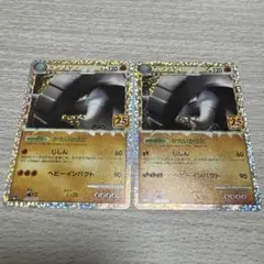ポケモンカード ドンファン 25th 2枚
