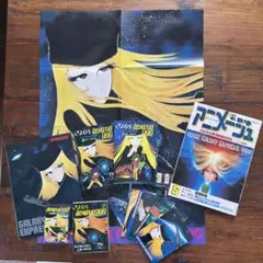 2025年最新】アニメージュ 1981年8月号の人気アイテム - メルカリ