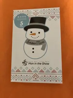 Snow Man マスク 5枚セット