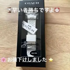 ✩.*˚COACHのApple watch のラバーベルトです✩.*˚