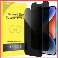 ⭐️ラスト1点❣️⭐️JEDirect iPhone 14 Plus 6.7インチ２枚