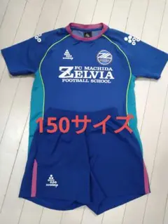 2025年最新】ゼルビア ユニフォーム スクールの人気アイテム