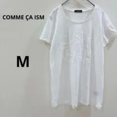【コムサイズム】ホワイト グラフィックプリント Tシャツ　薄手　涼しい