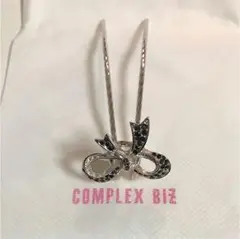COMPLE biz ハーフスティック