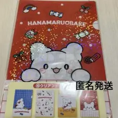 はなまるおばけ 4枚セットサンリオ くじ 新品
